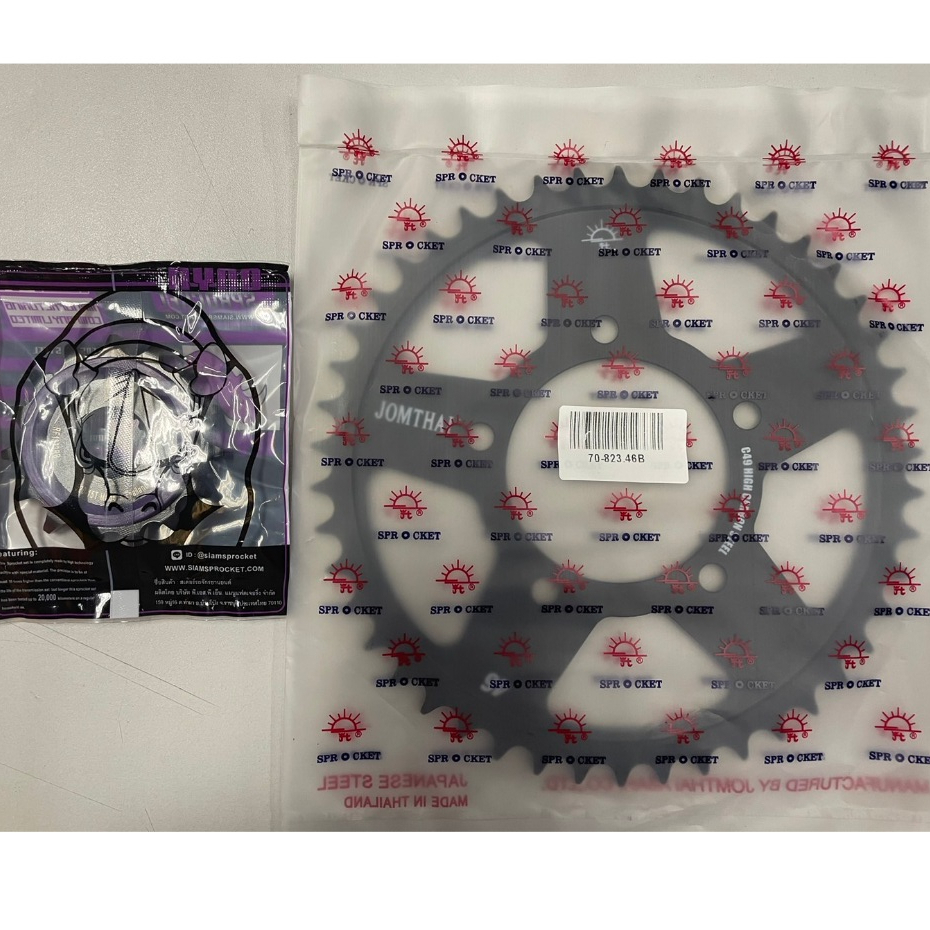 ชุดสเตอร์  สำหรับ รถ Suzuki SV650 หน้า15ฟัน หลัง46ฟัน