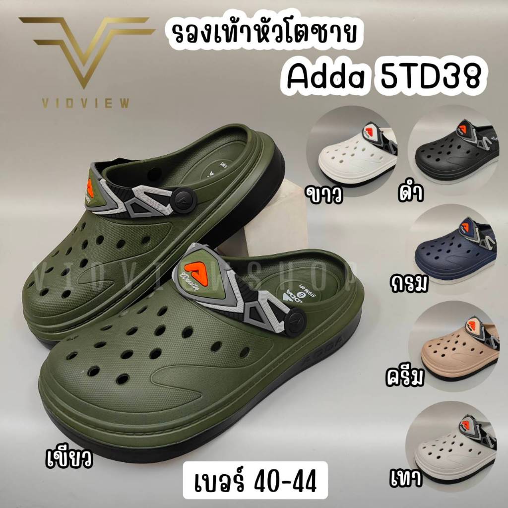 VIDVIEW !!ลดสนั่น!! แนะนำลด 1 ไซส์ รองเท้าหัวโตชาย Adda 5TD38 เบอร์ 40-44 แบบสวม 2density ของแท้!!