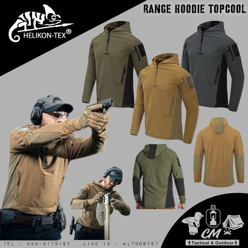 HELIKON TEX RANGE HOODIE TOPCOOL เสื้อแขนยาวมีฮู๊ด