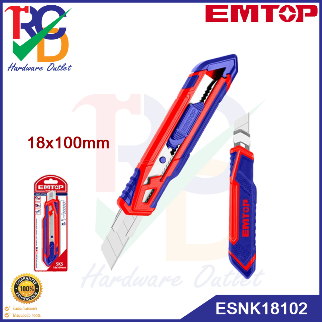 EMTOP มีดคัทเตอร์ รุ่น ESNK18102 ( Snap-off blade knife ) คัทเตอร์