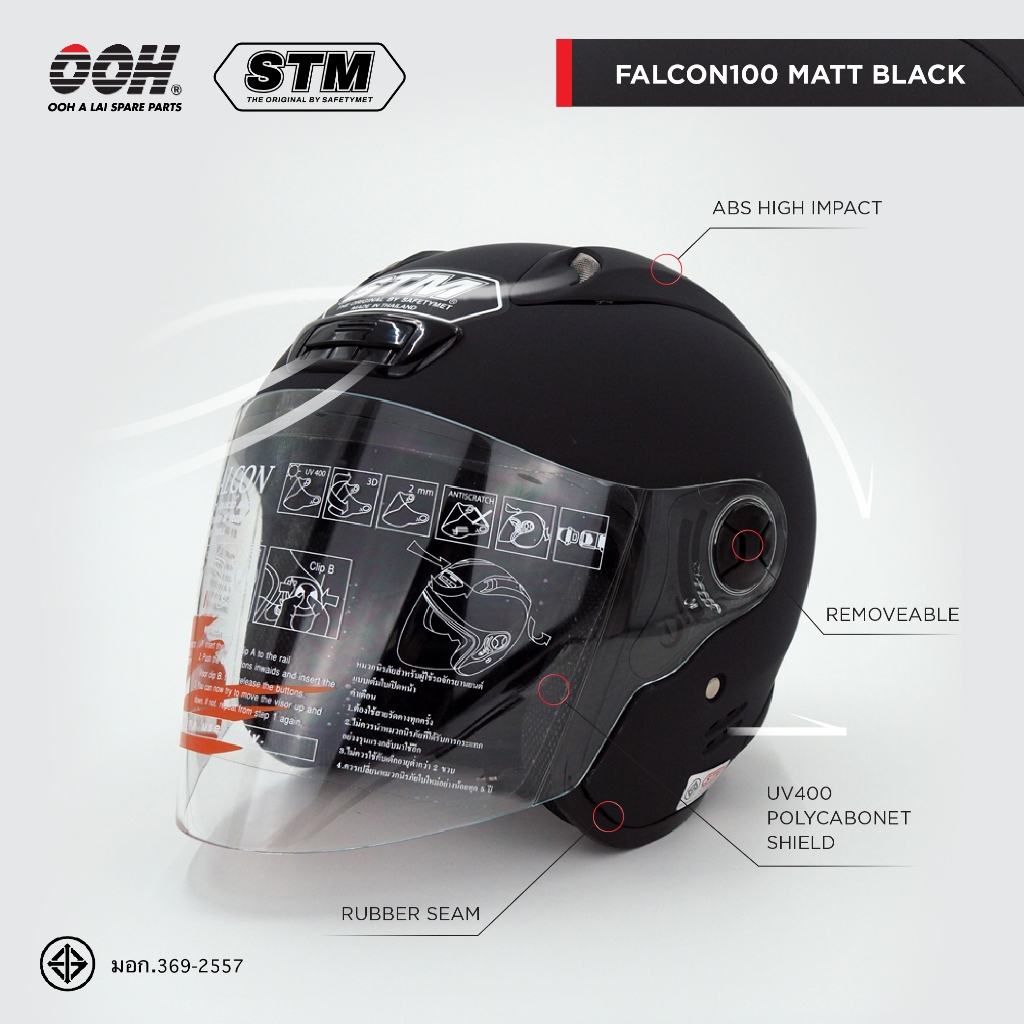 STM SafetyMet Falcon Helmet by Ooh Alai size L