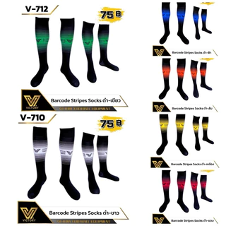 ️️ ถุงเท้าฟุตบอลแบบยาว Victory Barcode Stripes Sock 43 สี / ไซส์ผู้ใหญ่ - ขนาดผู้ใหญ่ Freesize