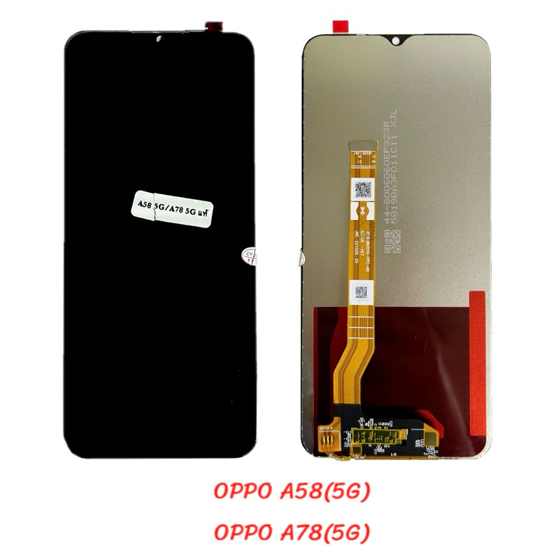 ชุดหน้าจอ OPPO A58(5G),OPPO A78(5G) | งานเทียบแท้ จอคุณภาพ | LCD |