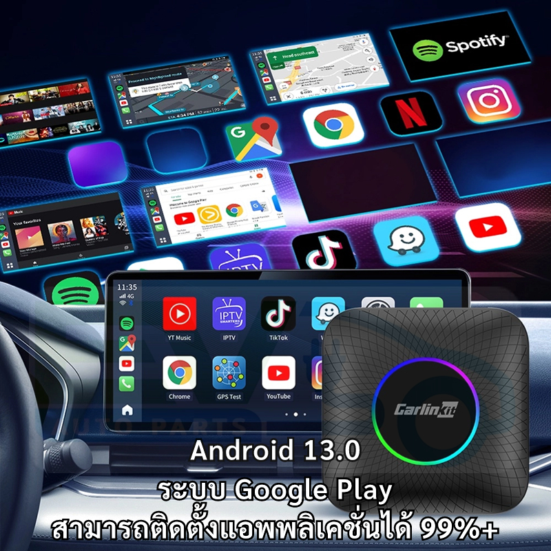 【ขายดีอันดับ1】กล่องทีวี CarlinKit 8+128GB ai box CarPlay ไร้สาย Android Auto ไร้สาย,For cars with wired CarPlay only - รูปที่ 4