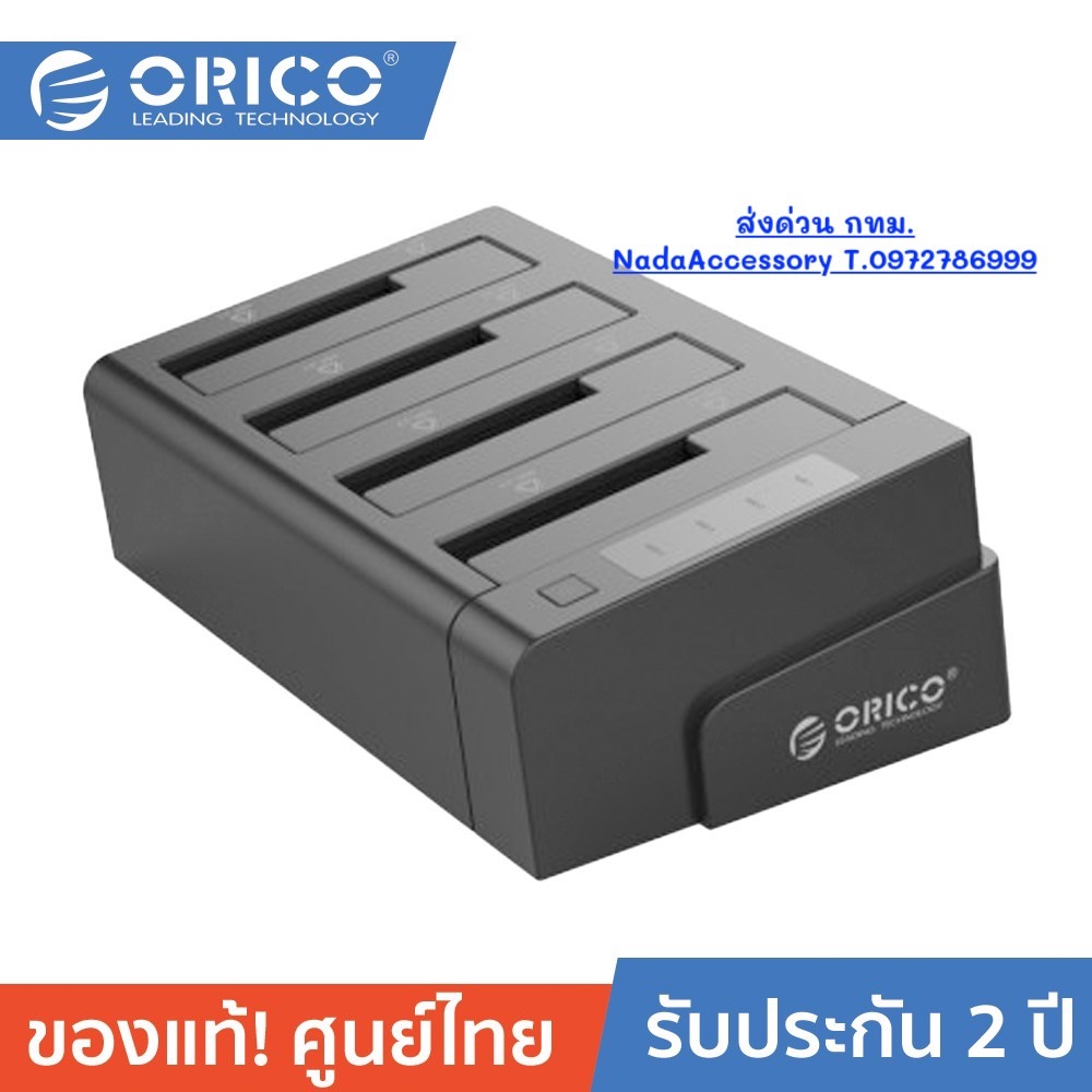 ORICO 6648US3-C 2.5/3.5" Docking 4 bays USB3.0 + Clone 1:3