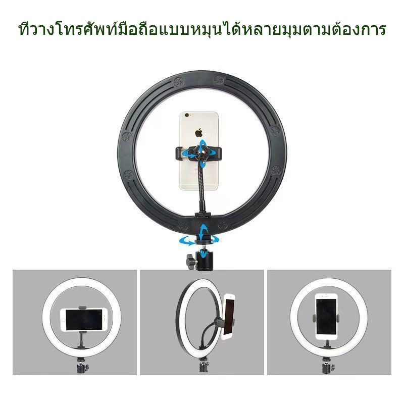 ไฟ LED วงแหวนเติมแสง 26 ซม.+พร้อมขาตั้ง 2.1 ม.+บลูทูธเซลฟี่ เหมาะสำหรับการถ่ายทอดสด ถ่ายภาพ และอุปกรณ์อื่นๆ - รูปที่ 4