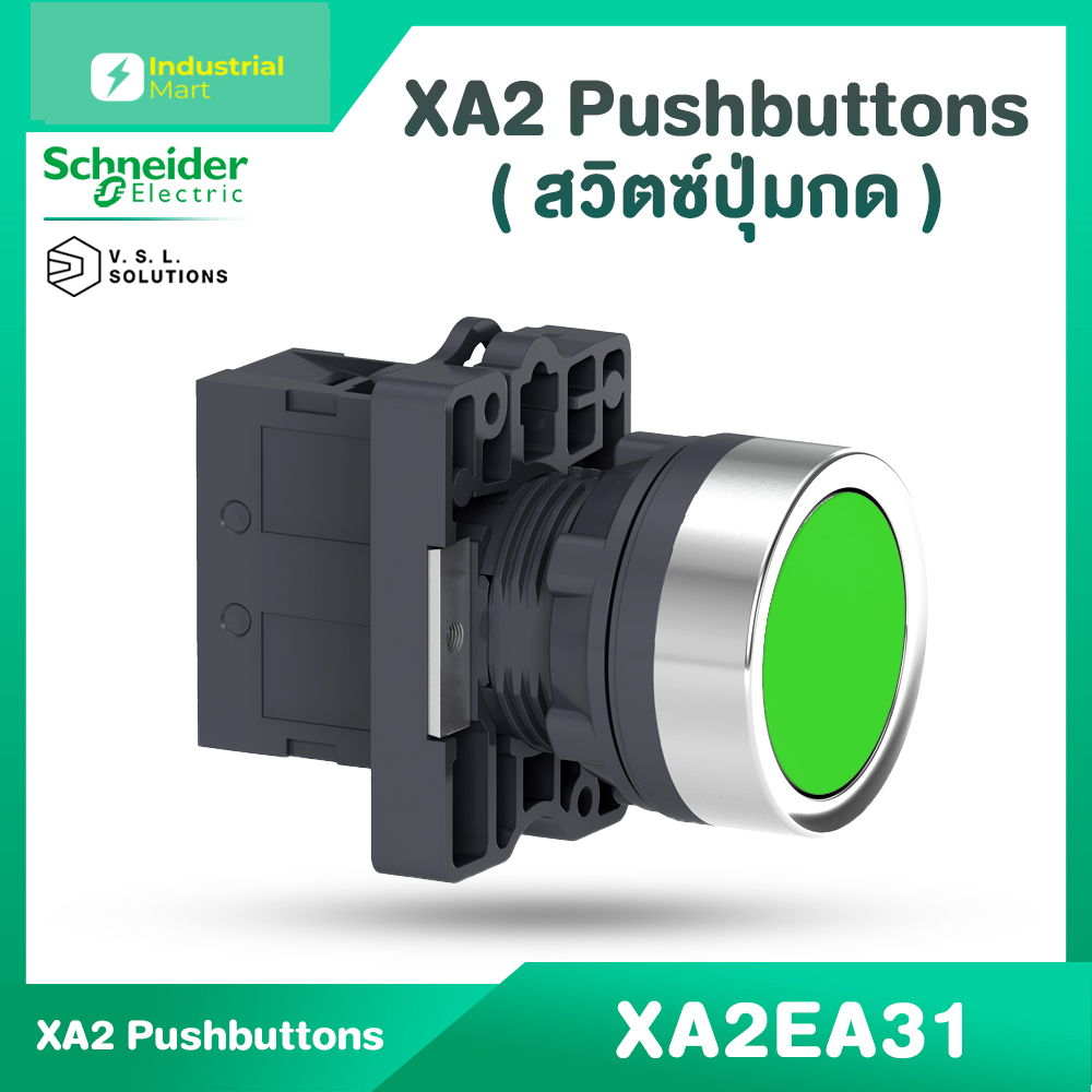 Schneider Electric XA2 สวิตซ์ปุ่มกดหัวเรียบ-เด้งกลับ Ø22mm พลาสติก (XA2EA31เขียว)