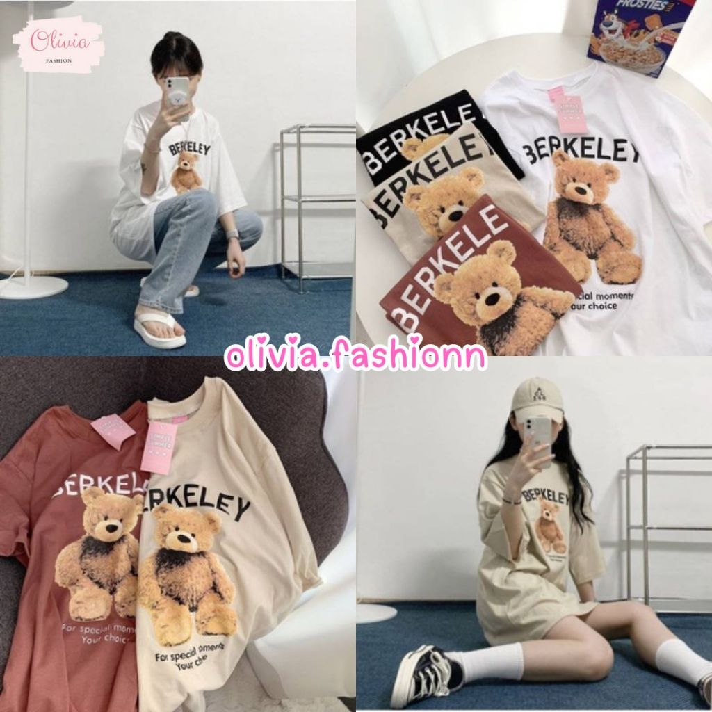 เสื้อยืด สกรีนลาบย BERKELEY เสื้อหมี ผ้านิ่ม ใส่สบาย #KB04 – โปรปัง