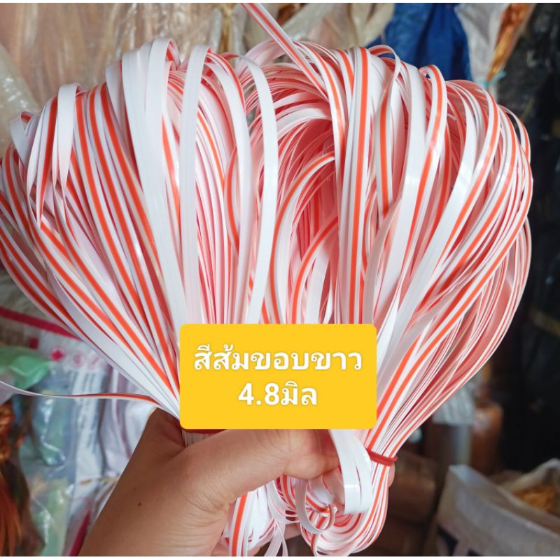 หวายสานตะกร้า สีแดงเลือดหมูขลิบทอง 4.8มิล มัดเล็กน้ำหนัก100g เส้นยาว สีสันสวยงาม - รูปที่ 2