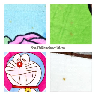 ขายถูกลด50% ผ้าขนหนูการ์ตูน ลิขสิทธิ์แท้ รวมลาย เกรด B งานไม่ผ่าน QC ตำหนิ เล็กน้อย ของมีจำนวนจำกัด