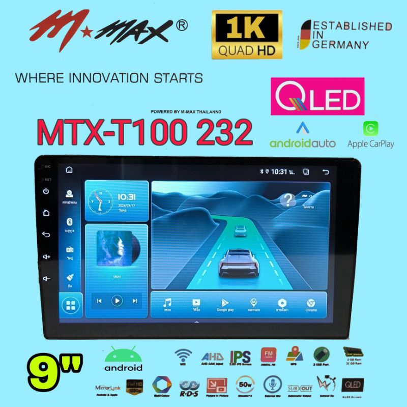 จอแอนดรอยด์ติดรถ M-MAX MTX-T100 232 ระดับ 1K