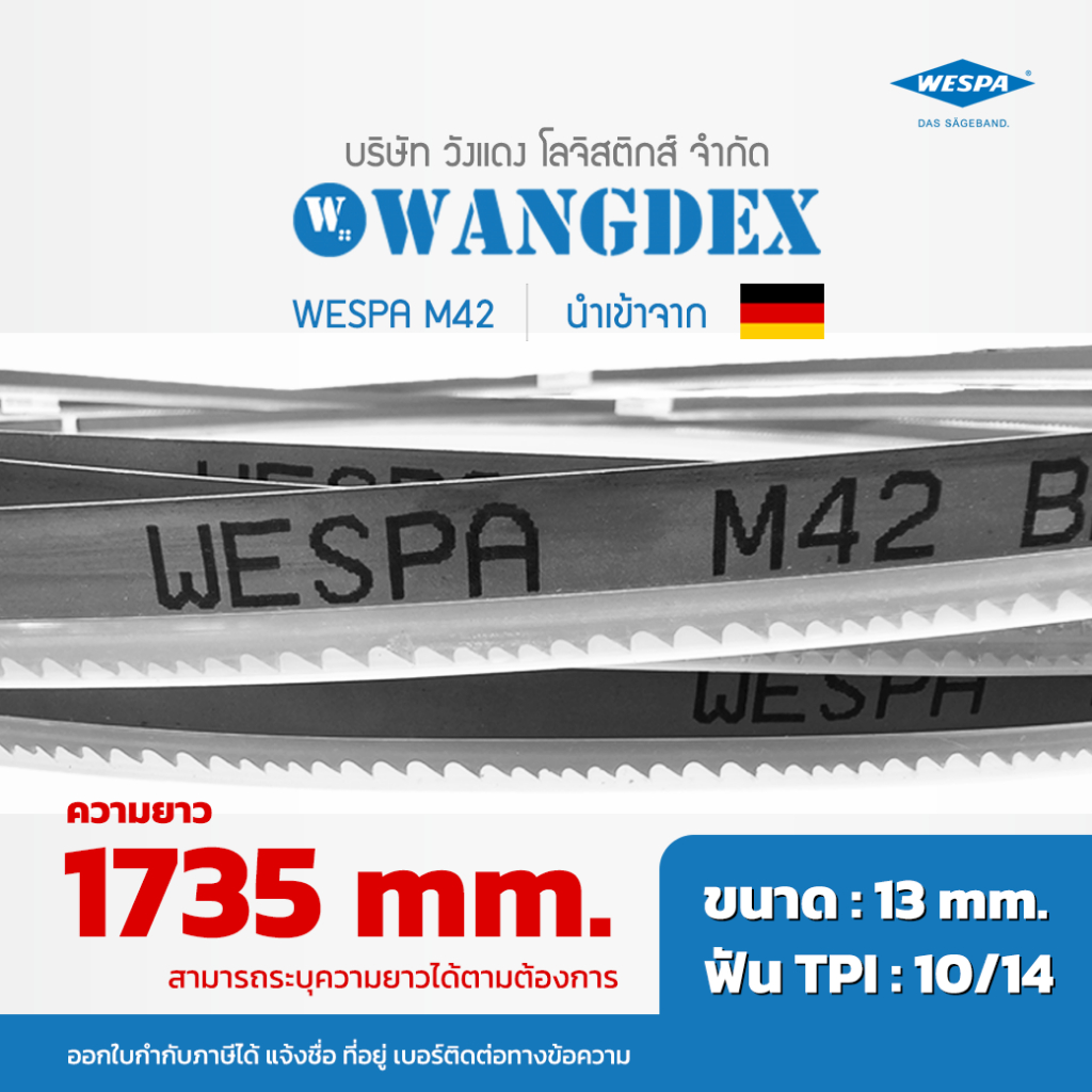 ใบเลื่อยสายพานตัดเหล็ก ขนาด 13 mm.ยาว 1735 mm. ฟัน 10/14 Hi-Speed M42 ความยาวสั่งตัดได้