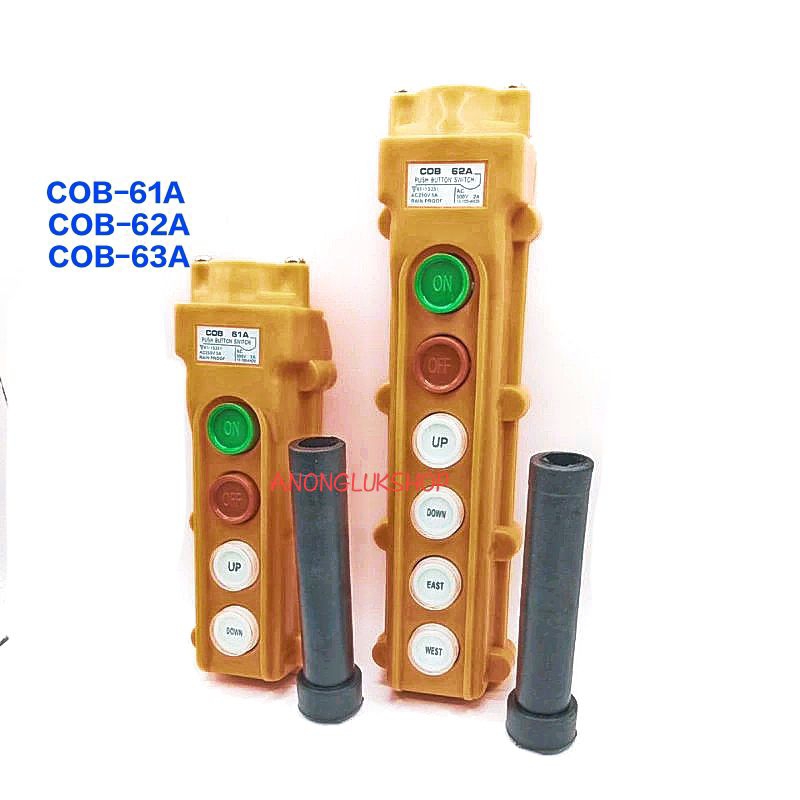 COB61A COB-61A COB62 COB-62A COB63A COB-63A  สวิตช์รอกไฟฟ้า ผ่านแมกเนติก สวิตช์เครน Crane Pendant Control