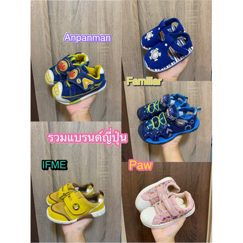 รวมแบรนด์ รองเท้าเด็กมือสอง Dr.kong IFME Anpanman Disney H&M ZARA POLO การ์ตูน