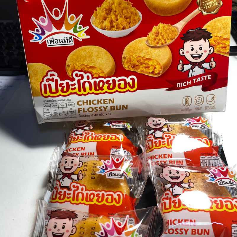 เปี๊ยะไก่หยอง เซตทดลองกิน 3ชิ้น /6ชิ้น