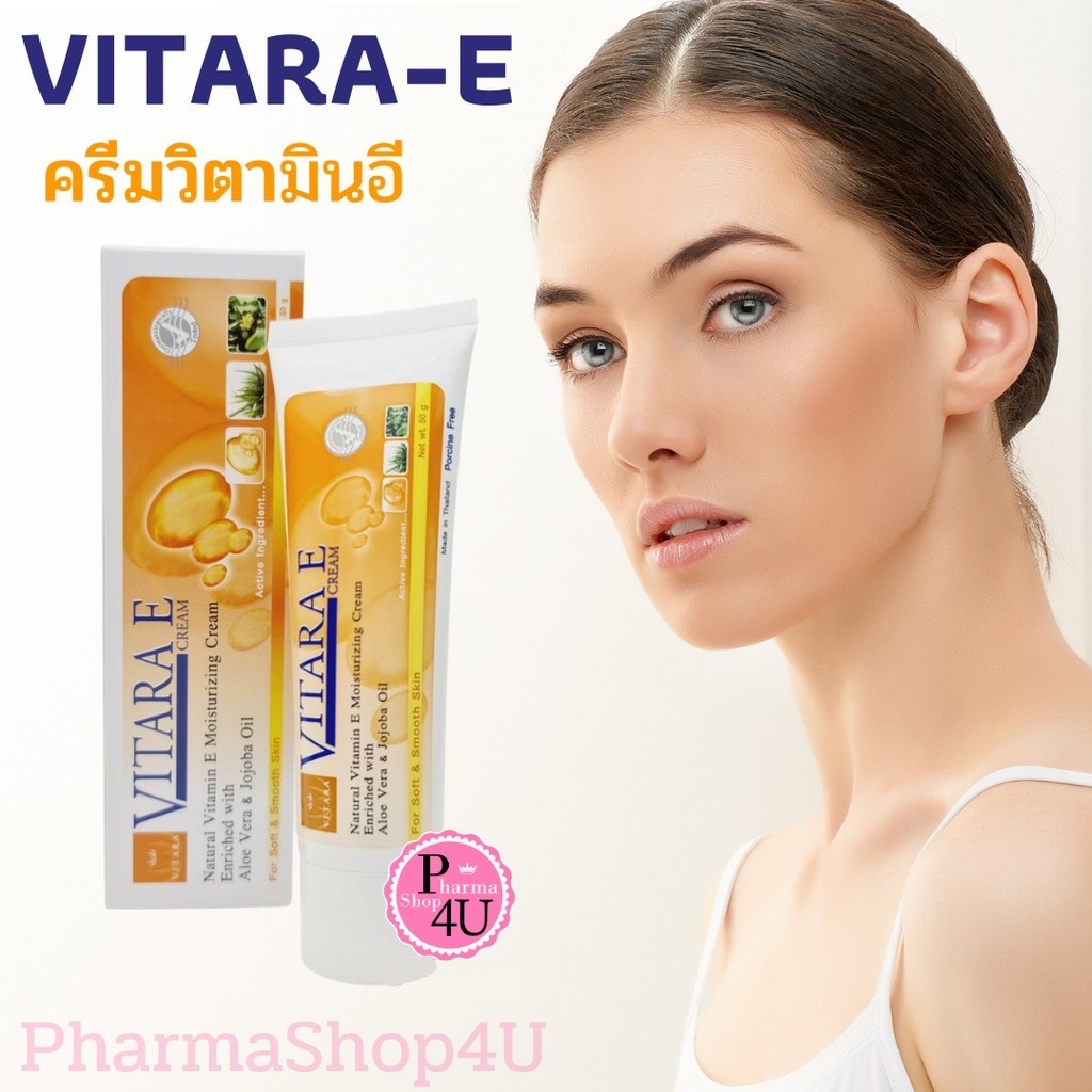 มัดรวมตัวตึง Vitara E Cream, Philo Soft, SE SPRAY, TX PPE, AHA 10%, Anti Acne gel, Moist 24,Acne duo serum, PX Fluid #L1 - รูปที่ 2