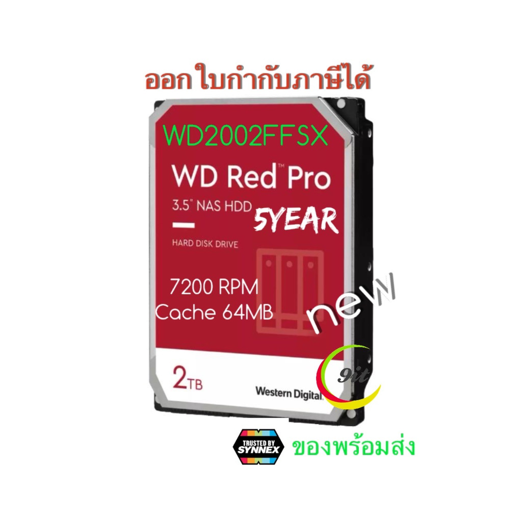 WD2002FFSX HDD WD 2TB NAS SATA3(6Gb/s) 7200RPM 64MB 5Y