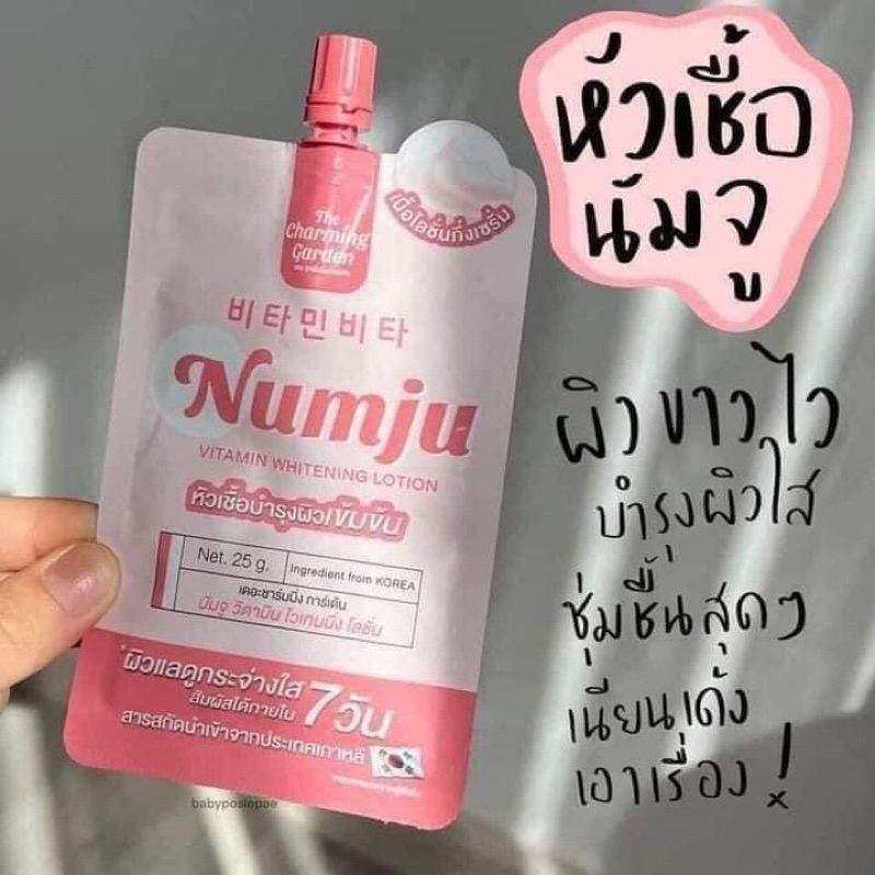 ( 5 ซอง) นัมจูหัวเชื้อเกาหลี วิตามินเข้มข้นของแท้  แบบซอง ขนาดพกพา 25g. ราคา ถูกที่สุด ดีลบีเคเค แกลเลอรีภาพที่ 2