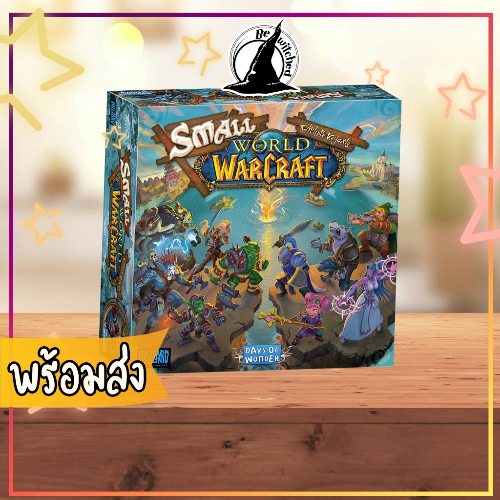 Small World of Warcraft Board Game