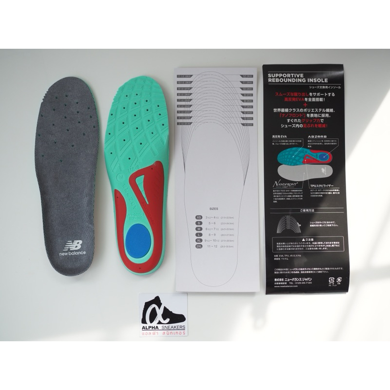 อินโซล New Balance Supportive Rebounding Insole ของแท้100% (พร้อมส่ง)