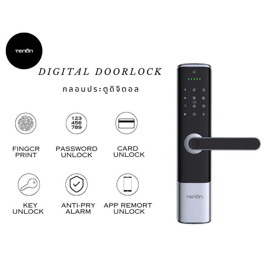 ดิจิตอลล็อค Tenon K6 Smart Lock for Internal Door