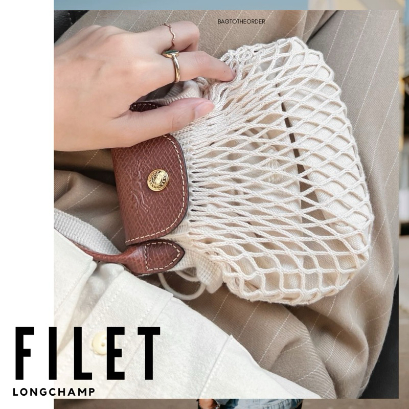 FLASH SALE แท้ (พร้อมส่ง!!) Longchamp filet shoulder bag