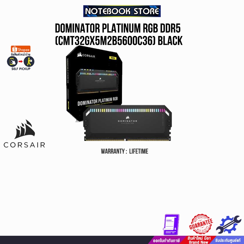 DOMINATOR PLATINUM RGB DDR5 (CMT32GX5M2B5600C36) BLACK / ประกัน LT