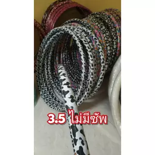 ฮูล่าฮูป 3.5 กิโล ซัพหนา ห่วงใหญ่ตีเต็มหน้าท้อง (มีประกันสินค้าทุกวงนะคะ)