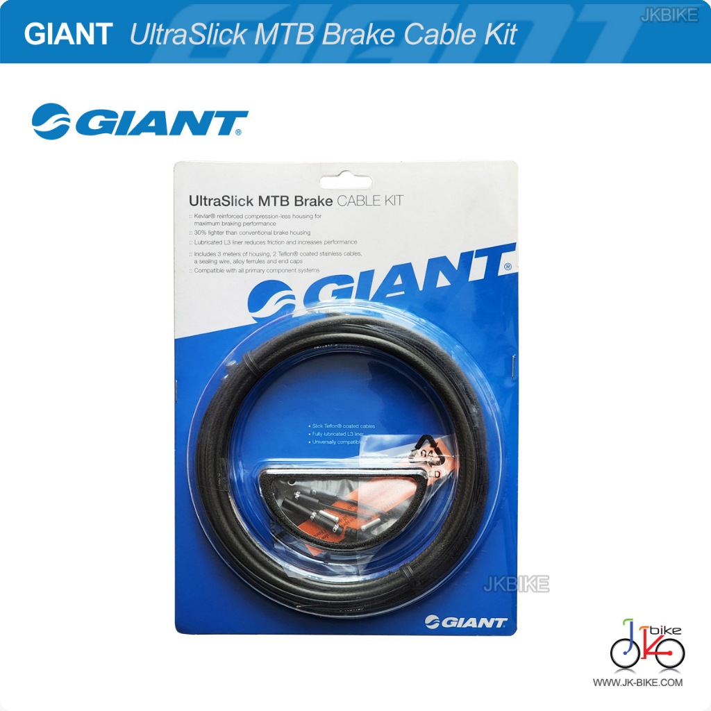 ชุดสายเบรกเสือภูเขา GIANT ULTRASLICK MTB BRAKE CABLE KIT