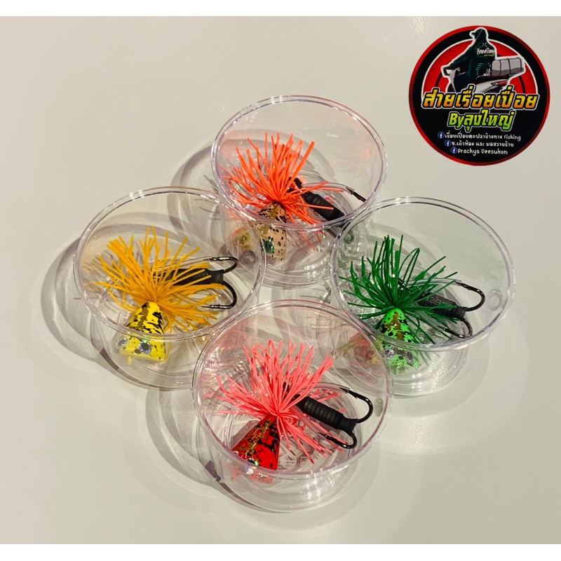 กบไม้ส่ายเรื่อยเปื่อยByลุงใหญ่ กบไม้เหลามือจากลุงใหญ่Fishing - รูปที่ 2