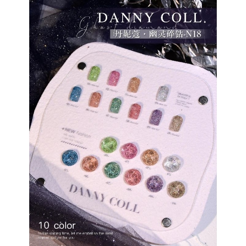 สีเจลแฟลช เนื้อแน่นทาง่ายจากแบรนดิ์ Danny Coll(แยกขวด)