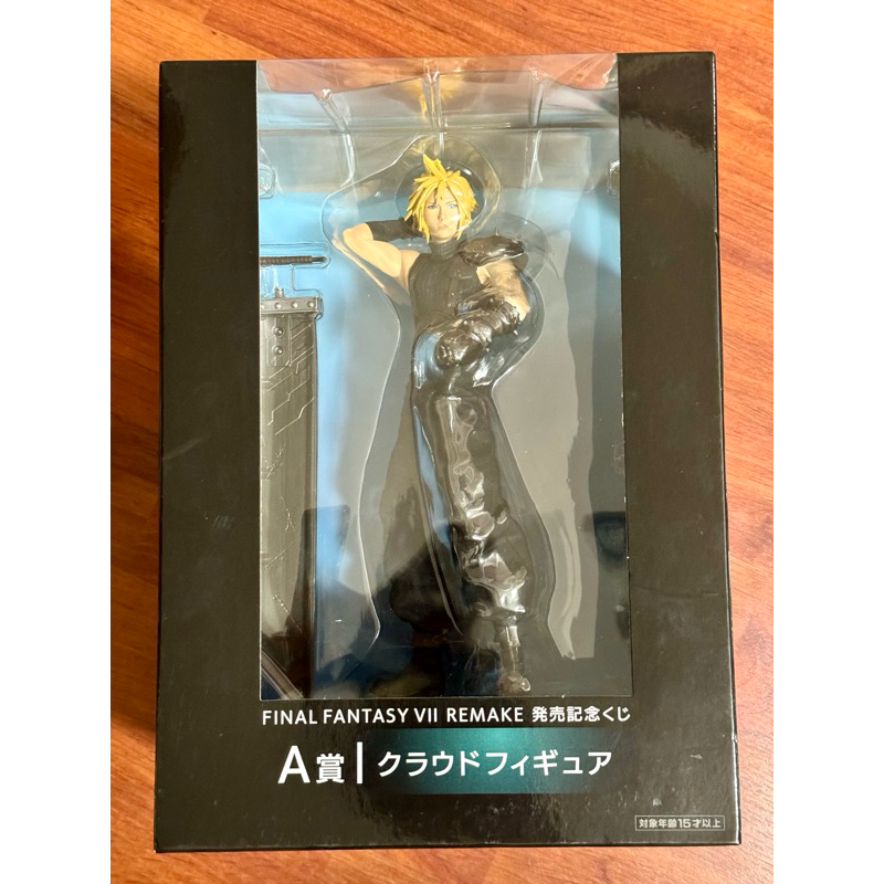 Cloud รางวัล A - Square Enix Final Fantasy 7 VII FFVII Remake ของแท้ มือ1