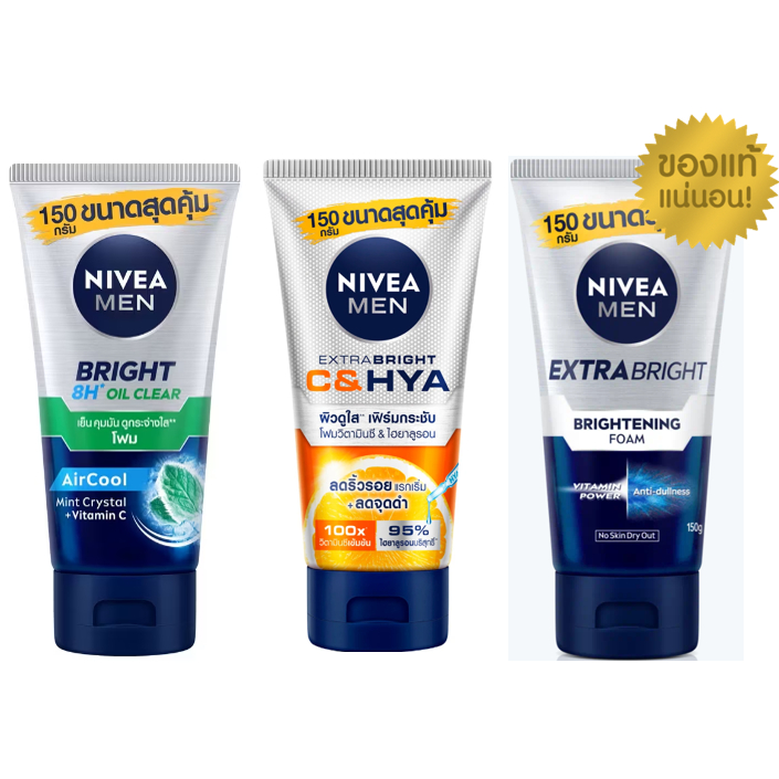 NIVEA MEN foam โฟมล้างหน้า สำหรับผู้ชาย