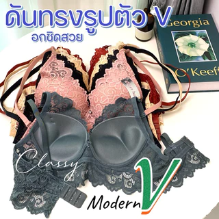 เสื้อใน sister hood 2482 ลูกไม้Victoria’s ฟองกลาง อกชิด นิ่มสวยหรู ใส่เป็นคล้องคอได้