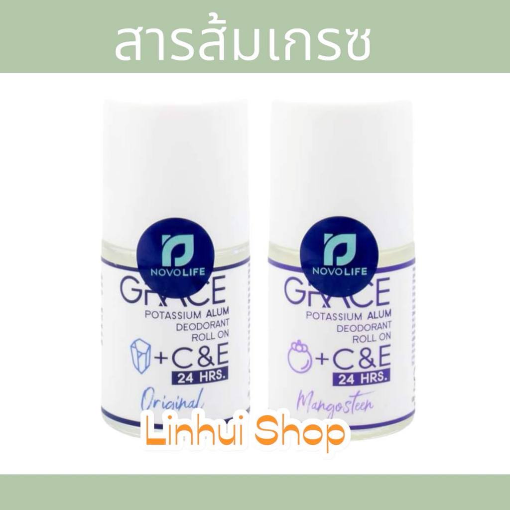 Grace deodorant สารส้ม แบบลูกกลิ้ง กรัม เกรซ GRACE 1 ชิ้น โรลออนสารส้มเกรซ สูตรออริจินัล + C&E / สูต