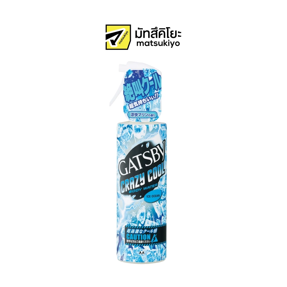 Gatsby Crazy Cool Water Ice Ocean 170ml. แกสบี้คูลบอดี้ไอซ์โอเชียน170มล