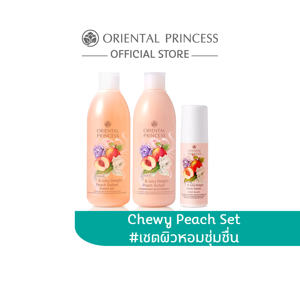 [แพ็ค 3 ชิ้น] Oriental Princess ครีมอาบน้ำ ครีมทาผิว โรลออน กลิ่นพีช Fresh & Juicy Delight Peach Sorbet