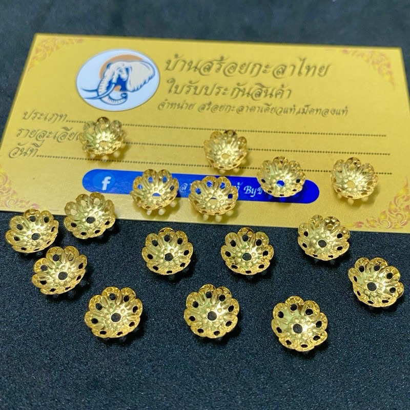 ฝาครอบ ทองแท้ ทอง90 ใส่หิน 12-13มิล อะไหล่ร้อยสร้อย ของแท้
