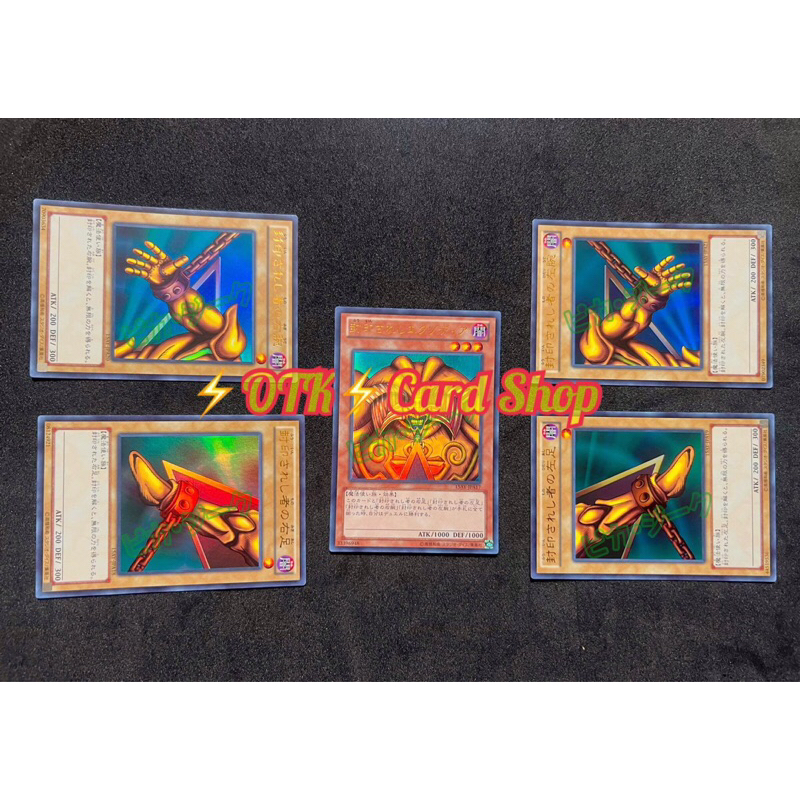 Yugioh OCG Japanese Exodia Set [Ultra Rare] Full set Very Hard To Find