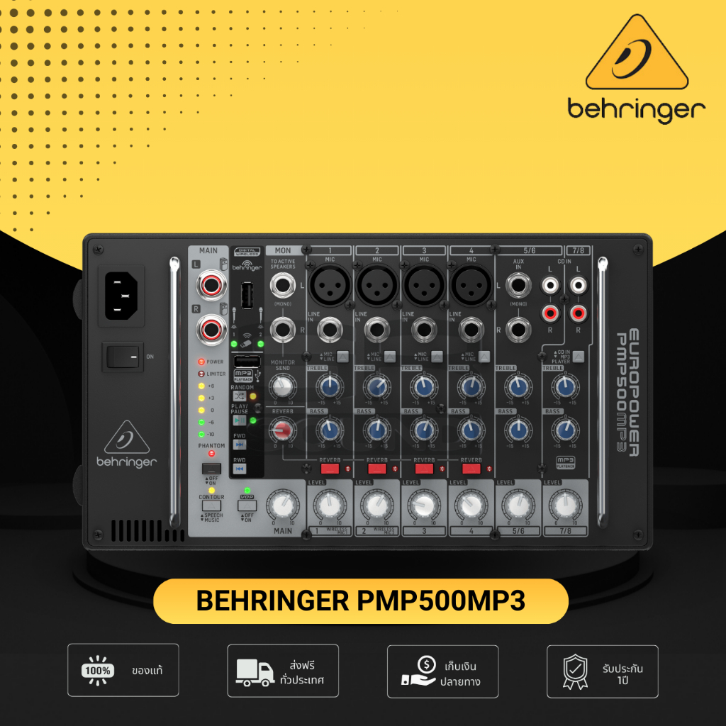 BEHRINGER PMP500MP3 เครื่องผสมสัญญาณเสียง มีแอมป์ในตัว 8 ชาแนล 4 ไมค์ 500 วัตต์ PMP-500MP PMP 500MP3