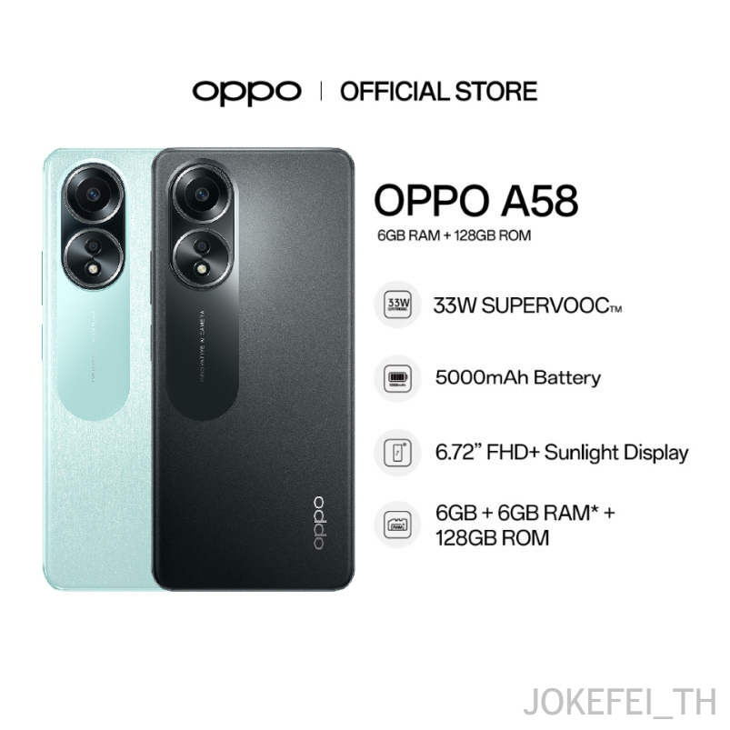 OPPO A58 Ram 6+128 GB หน้าจอ 6.72นิ้ว กล้อง 50MP+2MP แบตเตอรี่ 5,000mAh รองรับการชาร์จเร็ว 33W