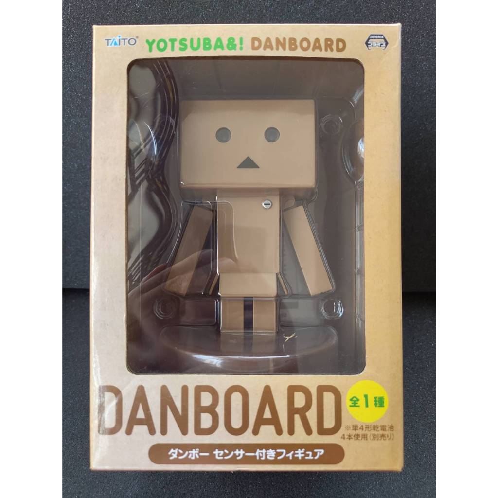 Taito Animewild Yotsuba &amp; Danboard Sensor Light Figure
