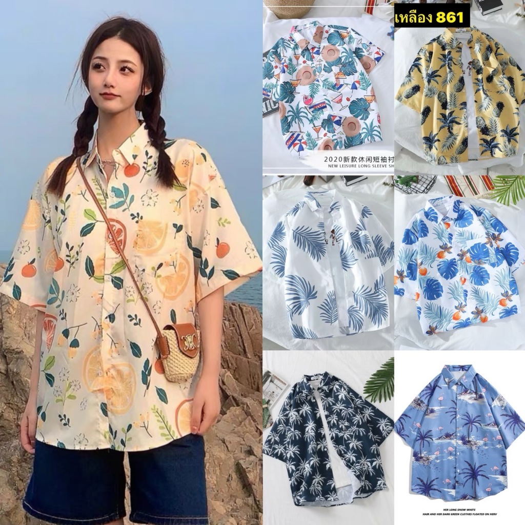 เสื้อเชิ้ตลายดอกแขนสั้น พิมพ์ลาย  แบบแห้งเร็ว สําหรับผู้ชาย และผู้หญิง มี 7 สี