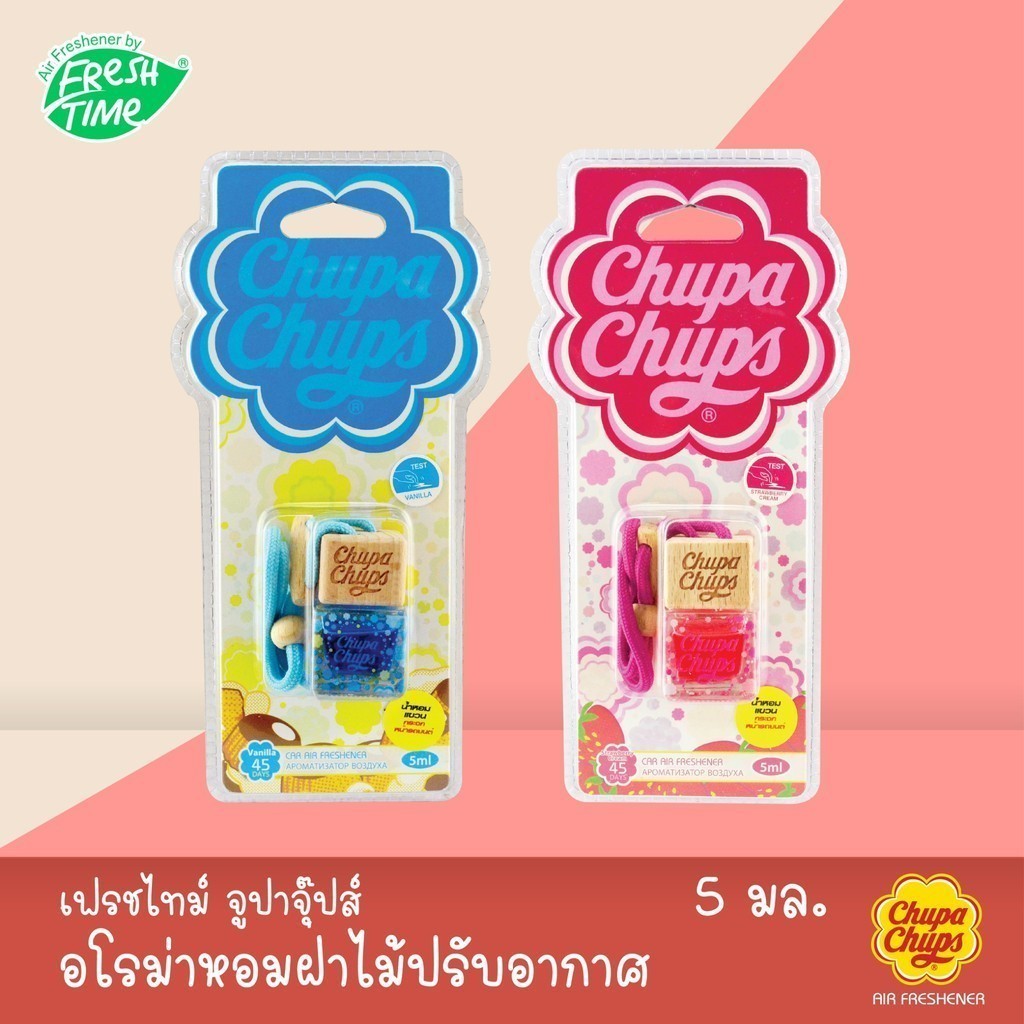 FreshTime X Chupa Chups ฝาไม้อโรม่า 5ml. มี 2กลิ่น