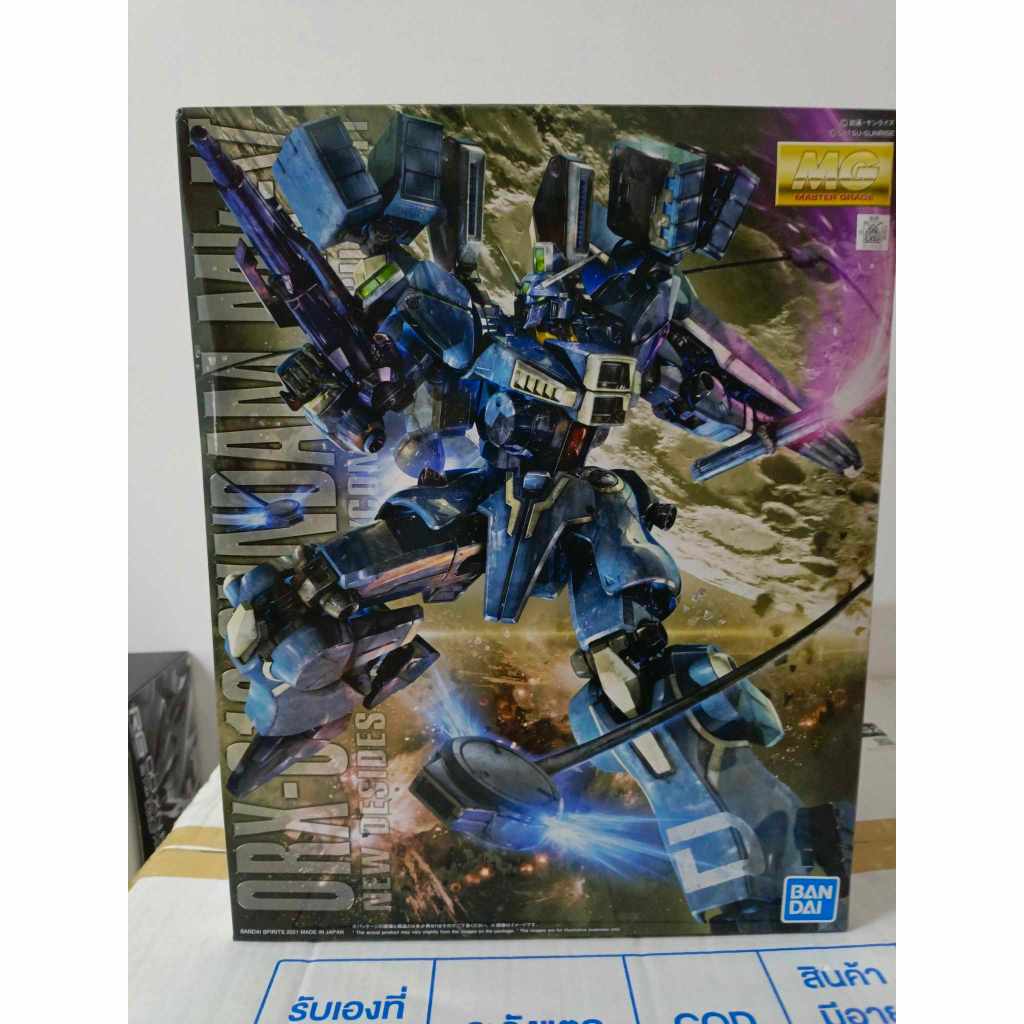 [P-bandai] MG 1/100 Gundam MK V