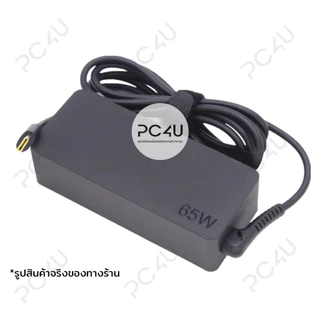 Lenovo 20V3.25A (65W)*หัวชาร์จUSB Type-C* (พร้อมสายไฟAC) Adapter Notebook อะแดปเตอร์โน๊ตบุ๊คเลอโนโว่ สายชาร์จ ThinkPad
