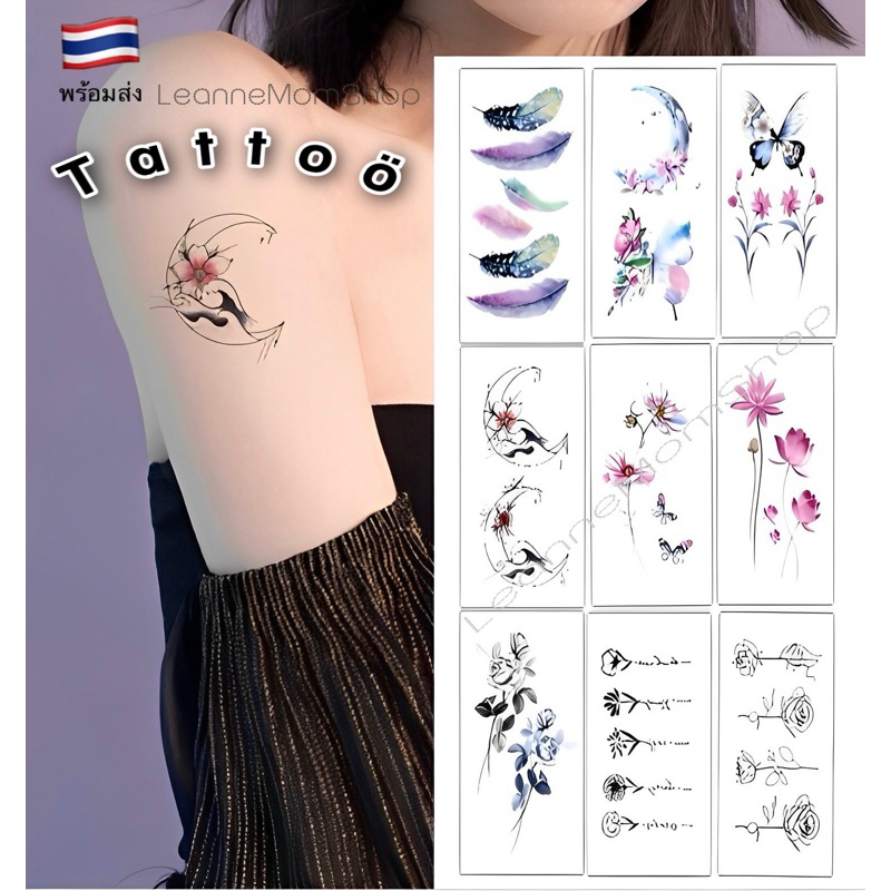 ร้านไทย Tattoö สติ๊กเกอร์แทททู ตกแต่งร่างกาย
