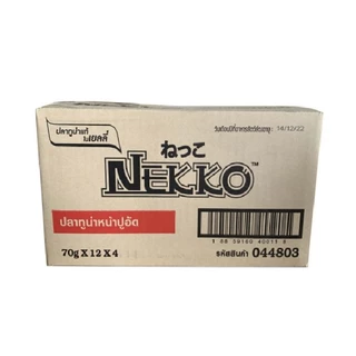 ถูกจริง 🔥 Nekko 70 กรัม X 48 ซอง อาหารแมวเน็กโกะเยลลี่ ลูกแมวมูส เกรวี่ ราคาถูก ยกลัง (งดคละรสชาติ)