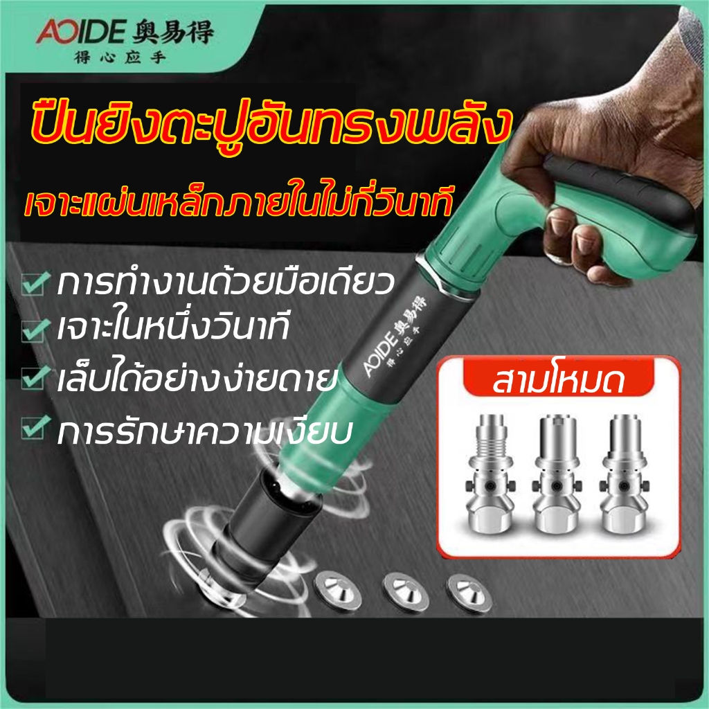 ปืนยิงตะปูแรงดันสูง ปืนยิงตะปู เครื่องยิงตะปูแรงดันสูง เครื่องมือติดตั้งเพดานเหมาะสำหรับคอนกรีตแผ่นเหล็ก