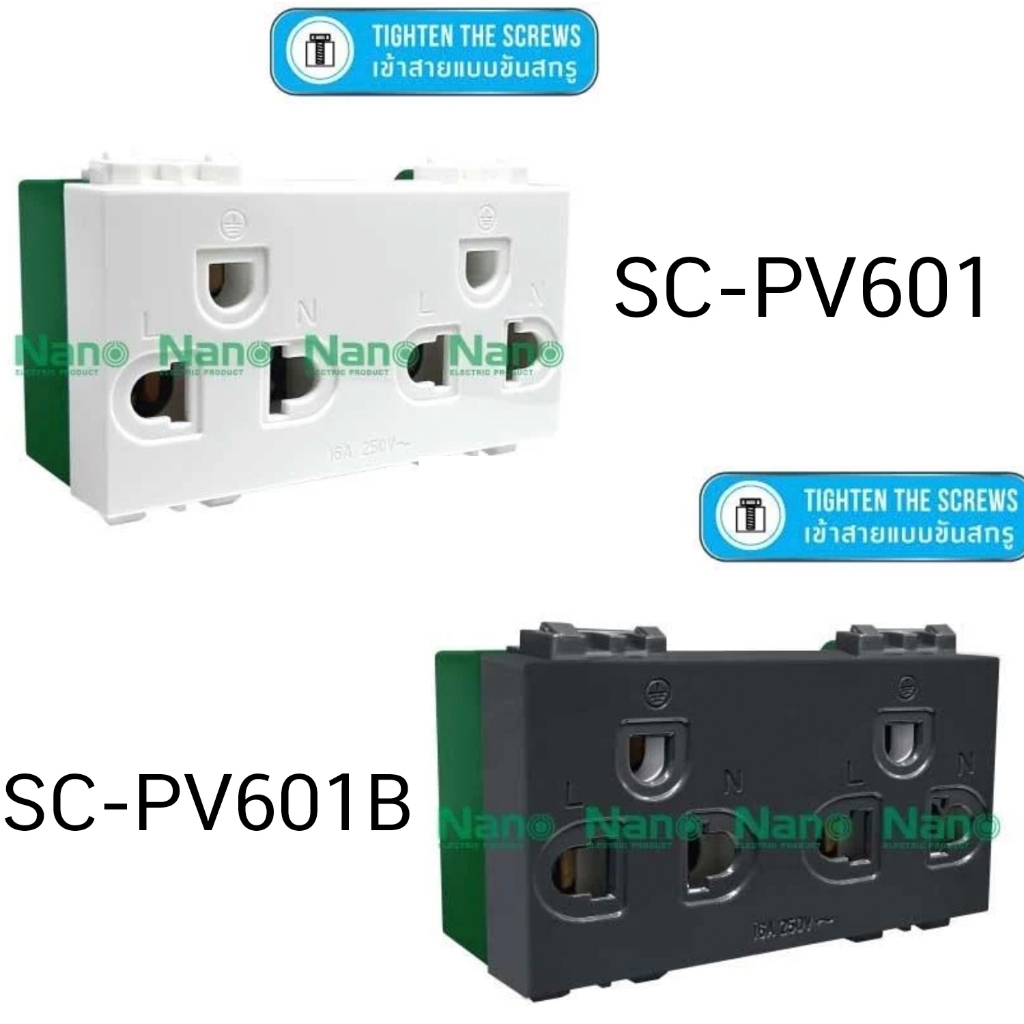 เต้ารับ คู่แนวตั้งมีกราวด์ SC-PV601 SC-PV601B สีขาว ขนาด 3ช่อง 3 Pin Socket 16A 250VAC